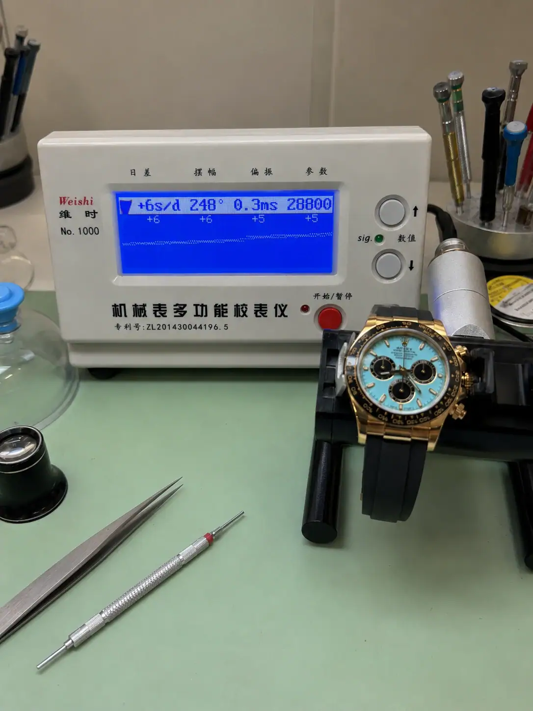 Clean Factory Quality Control
